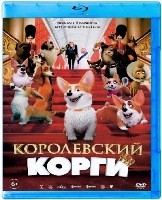 Королевский корги - Blu-ray - BD-R