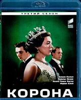 Корона - Blu-ray - 3 сезон, 10 серий. 2 BD-R