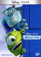 Корпорация монстров - DVD - DVD-R