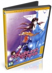 Кошачий глаз - DVD - Том 2 (упрощенное)