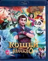 Кощей. Начало - Blu-ray - BD-R