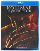 Кошмар на улице Вязов (2010) - Blu-ray - BD-R
