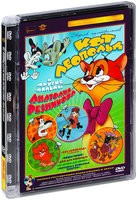 Кот Леопольд: Сборник мультфильмов - DVD - Полная реставрация изображения и звука