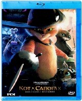Кот в сапогах 2: Последнее желание - Blu-ray - BD-R