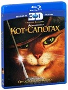 Кот в сапогах - Blu-ray - 2D и 3D
