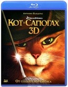 Кот в сапогах - Blu-ray - 3D