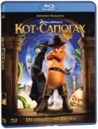 Кот в сапогах - Blu-ray