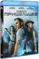 Ковбои против пришельцев - Blu-ray