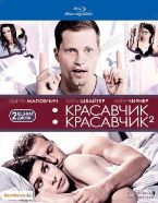 Красавчик / Красавчик 2 - Blu-ray - Подарочное