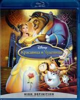 Красавица и чудовище (Дисней) - Blu-ray - BD-R