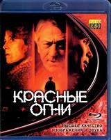 Красные огни (2012) - Blu-ray - BD-R