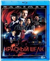 Красный шелк (2025) - Blu-ray - BD-R