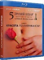 Красота по-американски - Blu-ray - BD-R