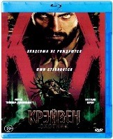 Крейвен-охотник (Marvel) - Blu-ray - BD-R