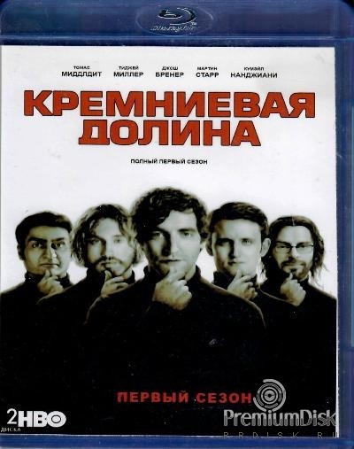 Кремниевая долина