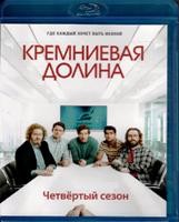 Кремниевая долина - Blu-ray - 4 сезон, 10 серий. BD-R