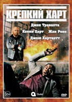 Крепкий Харт (сериал) - DVD - 3 сезона, 25 серий. 3 двд-р