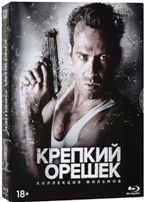 Крепкий орешек 1-5. Коллекция фильмов - Blu-ray
