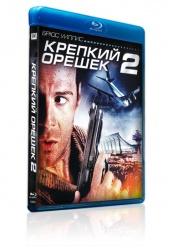 Крепкий орешек 2 - Blu-ray - BD-R