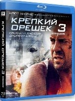 Крепкий орешек 3: Возмездие - Blu-ray - BD-R