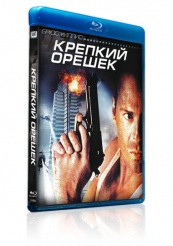 Крепкий орешек - Blu-ray - BD-R