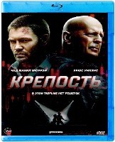 Крепость - Blu-ray - BD-R