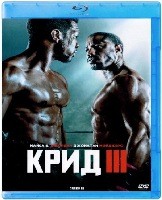 Крид 3 - DVD - BD-R