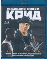 Крид: Наследие Рокки - Blu-ray - BD-R