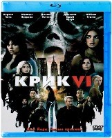 Крик 6 (2023) - Blu-ray - BD-R