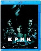 Крик (Крик 5) 2022 - Blu-ray - BD-R