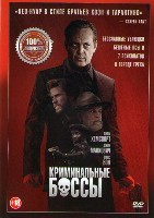 Криминальные боссы (Арканзас) - DVD - DVD-R