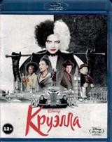 Круэлла - Blu-ray - BD-R