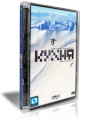 Кухня - DVD