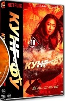 Кунг-фу (сериал) - DVD - 1 сезон, 13 серий. 6 двд-р