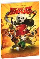 Кунг-Фу Панда 2 - DVD - Подарочное