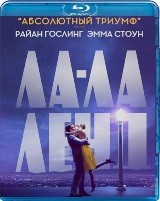 Ла-Ла Ленд - Blu-ray - BD-R