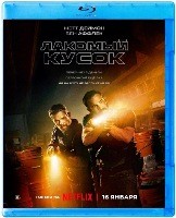 Лакомый кусок (2025) - Blu-ray - BD-R