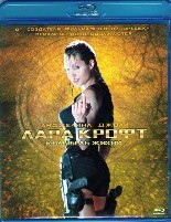 Лара Крофт: Расхитительница гробниц 2 – Колыбель жизни - Blu-ray - BD-R
