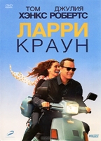 Ларри Краун - DVD - Региональное