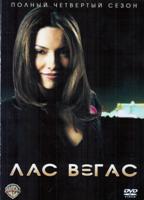 Лас Вегас - DVD - 4 сезон, 17 серий. 9 двд-р