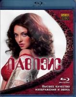 Лавлэйс - Blu-ray - BD-R