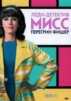 Леди-детектив мисс Перегрин Фишер - DVD - 2 сезон, 8 серий. 4 двд-р