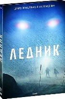 Ледник - DVD