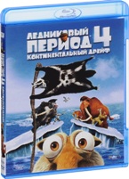 Ледниковый период 4: Континентальный дрейф - Blu-ray - BD-R