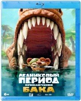 Ледниковый период: Приключения Бака (Дисней) - Blu-ray - BD-R