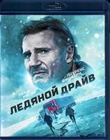 Ледяной драйв - Blu-ray - BD-R