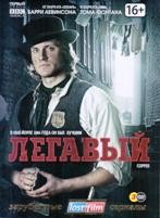 Легавый (США) - DVD - 1 сезон, серии 1-10. Подарочное (ЛостФильм)