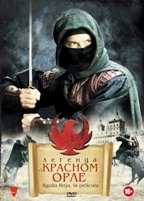 Легенда о Красном Орле - DVD