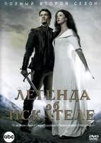 Легенда об Искателе - DVD - 2 сезон, 22 серии. 11 двд-р