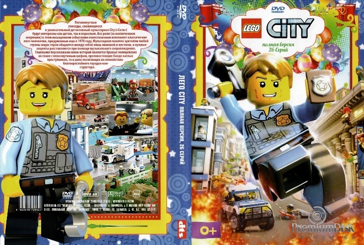 LEGO: City